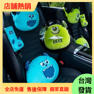 ✨新款 卡通大眼毛怪毛絨汽車座椅腰靠車飾頭枕護頸枕安全帶車用紙巾套 可愛枕頭 女神汽車內飾 車用裝飾