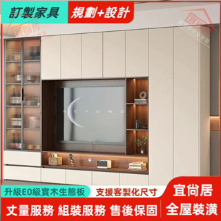 奶油風衣櫥 多功能櫃子 電視櫃 帶抽屜櫃子 鞋櫃 組合櫃子 客廳櫃 收納櫃 儲物櫃 背景墻櫃 實木櫃子 大容量櫃子