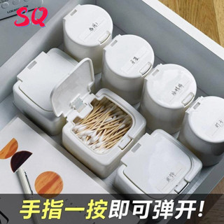 案頭收納盒迷你帶蓋彈窗式棉簽化妝棉塑膠防塵學生ins雜物整理盒