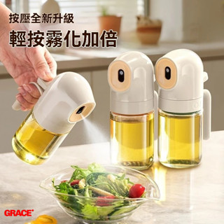 ✨新品特價/免運促銷#希樂扣噴油壺玻璃廚房傢用噴油瓶空氣炸鍋油噴壺霧化噴油罐調料瓶