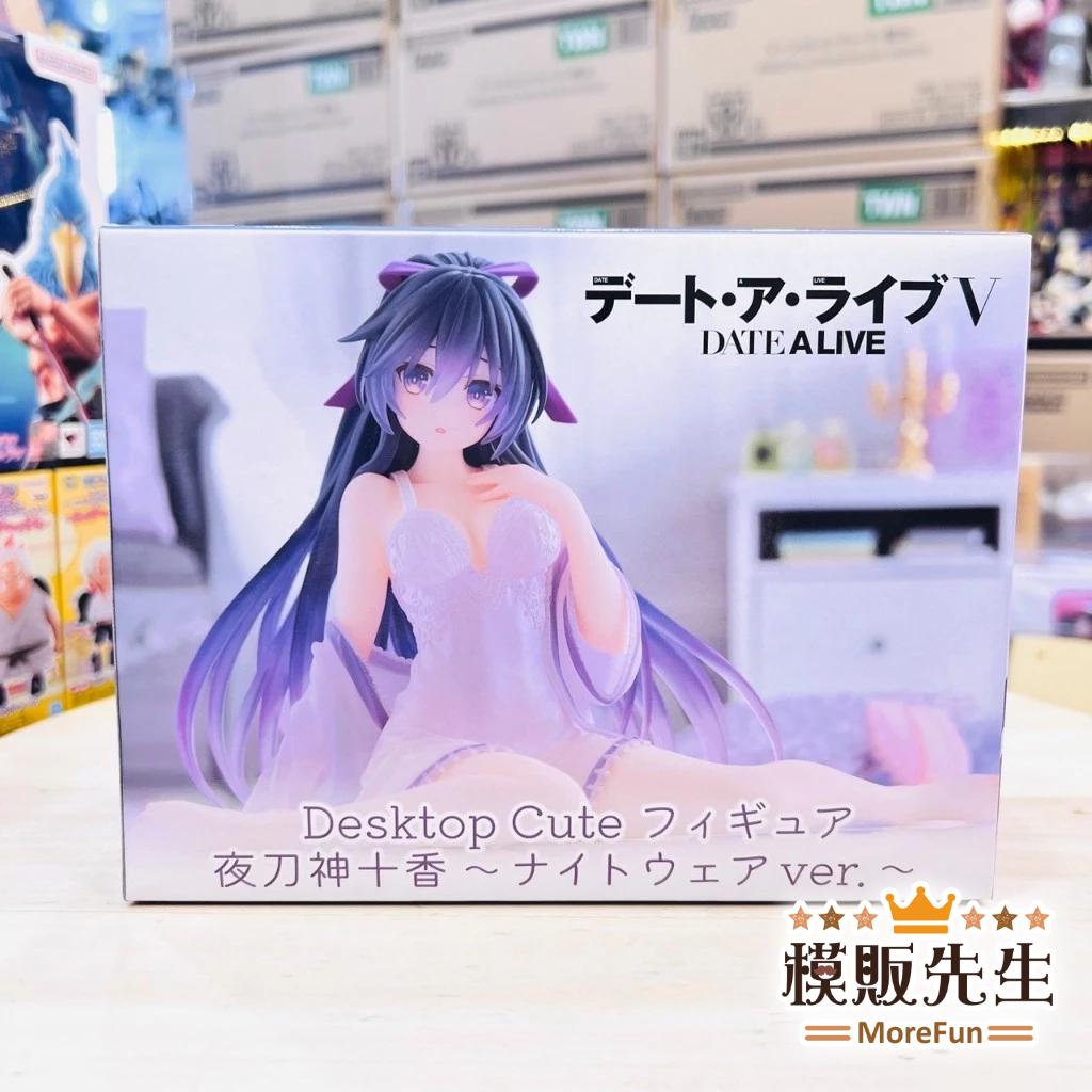 【模販先生】現貨 TAITO 約會大作戰V Desktop Cute 夜刀神十香 睡衣 ver. 景品 公仔