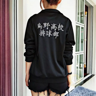 【星崎】排球少年衣服 排球少年日向翔陽外套烏野高校小排球長袖正版cos隊服運動服 cos隊服運動服 周邊