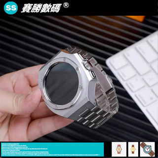 不銹鋼 金色 三星 watch 4 5 6 7 ultra錶帶 矽膠 5pro 金屬錶帶 一體 44mm 47mm