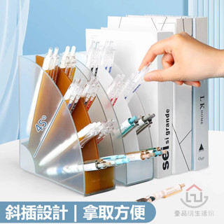 壹品購丨斜插式筆筒 筆插 筆桶 筆架 辦公室桌面筆類文具收納盒 多功能大容量筆插筆桶 透明時尚筆架 書房擺件【爆款熱賣】