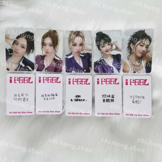 送卡膜卡套 g i dle 小卡 一直娛終場特典卡 queencard 葉舒華 宋雨琦 趙美延 金米妮 田小娟 小卡