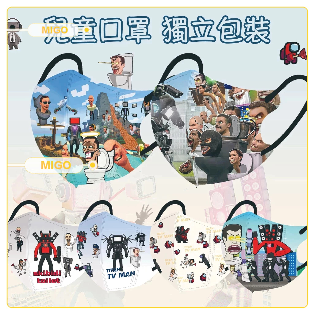 3-13歲kids兒童口罩 3D音箱人口罩 兒童獨立包裝口罩 恐龍口罩 鯊魚口罩 三麗鷗口罩玉桂狗口罩 超人口罩 汪汪隊