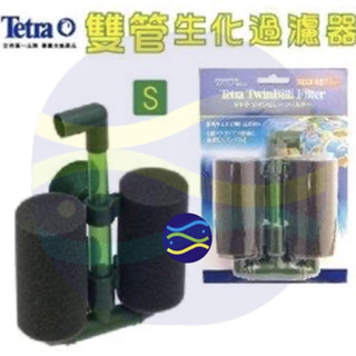 微笑的魚水族☆Tetra-德彩【氣動式過濾器(水妖精)S.M.L】雙管生化過濾器