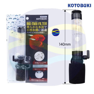 微笑的魚水族☆日本KOTOBUKI【生化迷你過濾機BIO MINI FILTER】水妖精過濾器.氣動過濾 須搭配打氣機