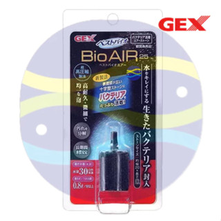 微笑的魚水族☆GEX-五味【納豆菌氣泡石25(4cm)】QB-123