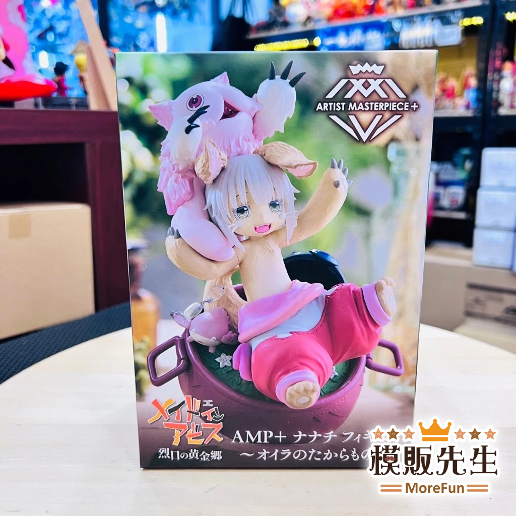 【模販先生】現貨 TAITO AMP+ 娜娜奇 ~咱的寶藏~ 來自深淵 烈日的黃金鄉 奈奈祈 景品 公仔 我的寶藏