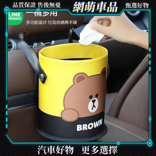 車載垃圾桶汽車內用品卡通多功能置物盒防水皮革收納桶批發