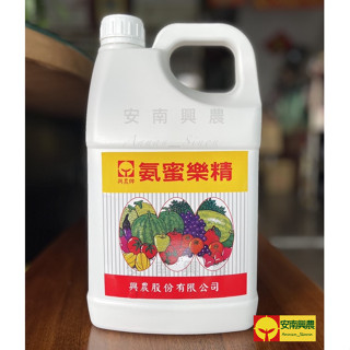 【興農牌】氨蜜樂精 5KG/20KG 魚精 胺基酸液肥 快速補肥顯色 果樹著花著果 避免寒害 抗逆境 附贈量杯