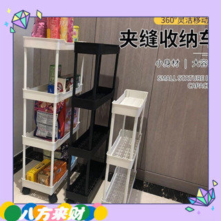 【優選好物】廚房浴室置物架落地多層小推車可移動收納架臥室零食帶輪儲物架子 收納神器 三層置物架 收納架 收納