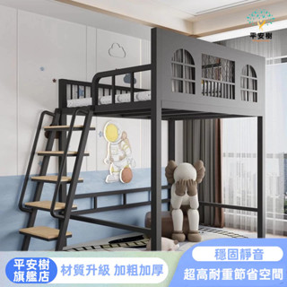 定製 鐵架床 鐵架子床 鐵藝床 加高床上下鋪床 二層床 復式閣樓床 高低床 梯櫃床 收納床架 單人床架 上床下空