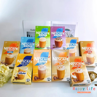 **幸福泉**澳洲Nescafé 雀巢即溶咖啡沖泡包咖啡 無咖啡因/低糖