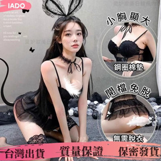 ✨工廠直銷✨性感內衣 調情制服 角色扮演服 情趣內衣 火辣 三點 床上激情 誘惑套裝 免脫 貓女性感 純欲睡衣
