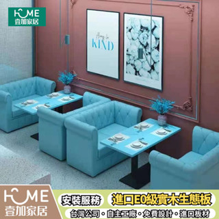 Ktv沙發 咖啡廳沙發 酒吧沙發 卡座沙發 包廂皮革沙發 現代簡約沙發 L型沙發 品字型沙發 皮沙發 清吧沙發 轉角沙發