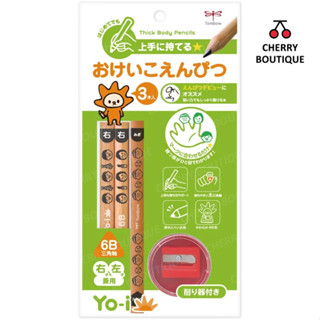 🍒【現貨】TOMBOW 蜻蜓牌 3入6B鉛筆+削鉛筆器組 正品日本製 兒童安全鉛筆｜幼兒園推薦｜胖胖三角鉛筆