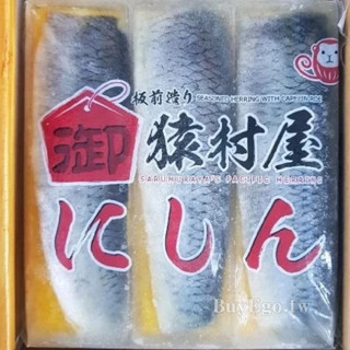 【百易購】尼信 黃金尼信 黃金鯡魚 尼信生魚片 黃金魚蛋 飛魚卵 黃金魚卵 生魚片 居酒屋 日本料理 燒烤 餐廳 日式料