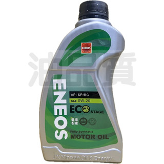 ENEOS 0W20 最新 SP 全合成 機油 ECO 新日本石油 0w-20省燃費 節能省油耗 油電車 hybrid