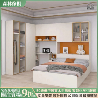 工廠直銷 榻榻米床 衣櫃床架 收納床架 3尺單人床架 組合床架 多功能床架 書桌床架 5尺雙人床架 實木床架 床組