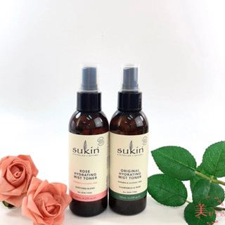 *美好生活*澳洲Sukin 玫瑰/洋甘菊保濕化妝水噴霧