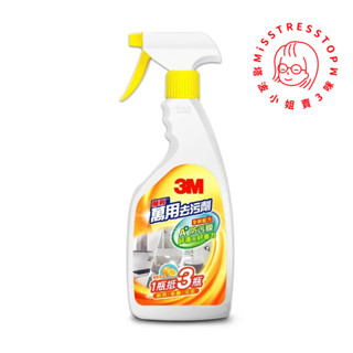 【塔波小姐】3M 魔利 萬用去汙劑-500ml 家用清潔劑 大掃除