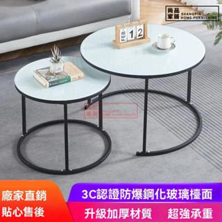 尚品家居 茶几 家用茶几 茶桌 伸縮茶几 客廳桌子 圓形茶几 鋼化玻璃桌子 小戶型茶几 北歐茶几 桌子沙發茶几 組合茶几