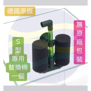 微笑的魚水族☆Tetra-德彩【替換棉(1個)水妖精S專用】散裝 不含吊卡