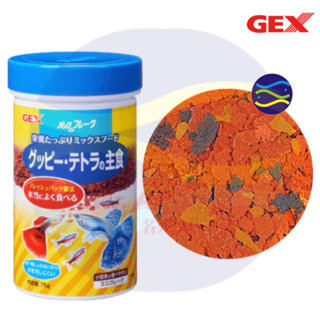 微笑的魚水族☆gex-五味【孔雀燈科魚薄片75g】ia-77