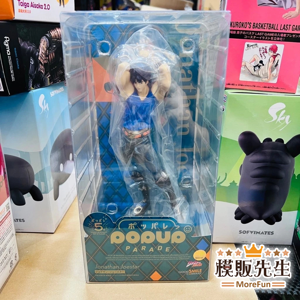 【模販先生】現貨 GSC POP UP PARADE 喬納森‧喬斯達 JoJo的奇妙冒險 PVC 公仔