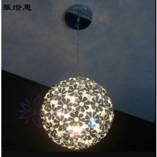 【華燈惠】現貨吊燈北歐風吊燈梅花球吊燈球形吊燈水晶吊燈