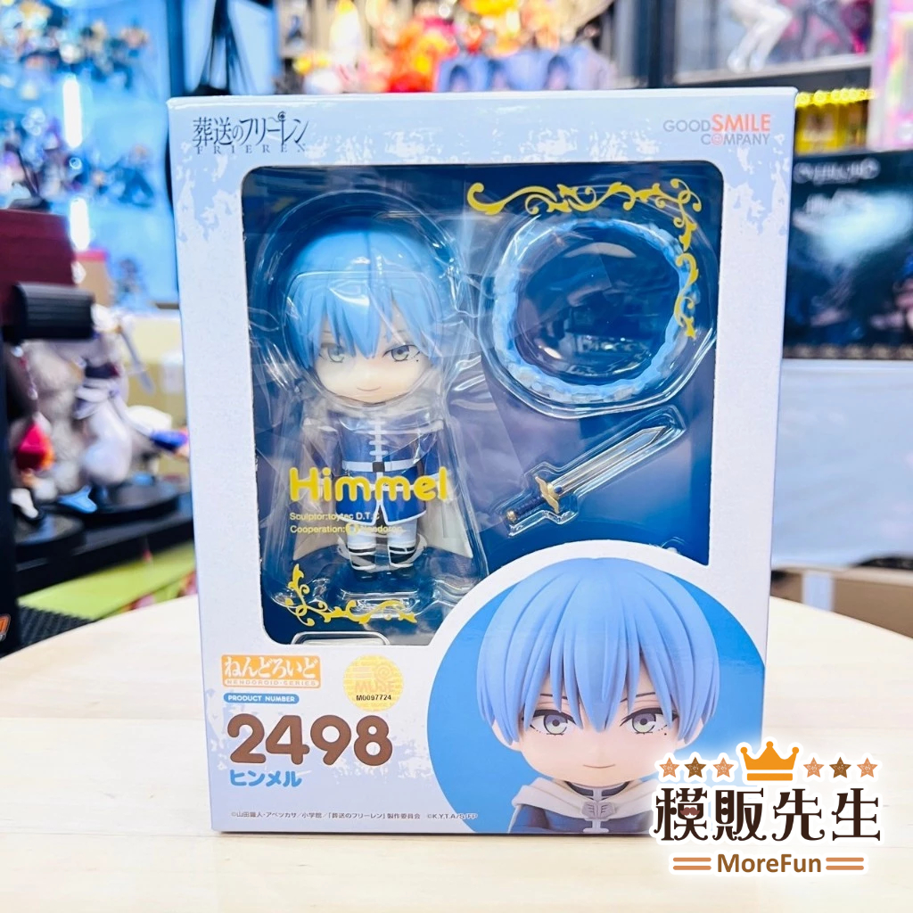 【模販先生】現貨 GSC 黏土人 2498 欣梅爾 葬送的芙莉蓮 勇者欣梅爾 Q版 可動 PVC 公仔