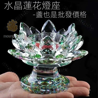 酥油燈 神明燈 供奉 長明燈 特價包郵水晶蓮花燭臺酥油燈座蠟燭臺擺件佛貢燈長明燈供佛燈傢用