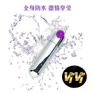 10段變頻迷你子彈型口袋跳蛋防水跳蛋 超強力暴衝 10頻強震 旋轉 子彈跳蛋 迷你無線跳蛋 可愛輕巧無線蛋