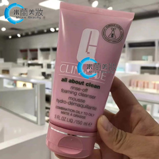 《臺灣出貨》新款 卸妝乳 三步驟洗面慕斯150ml 溫和型卸妝 洗面乳125ml 慕絲混和肌油肌適用 清爽潔淨