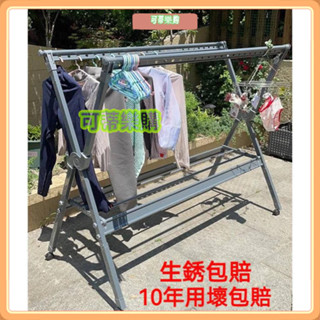 免安裝 衣架 晾衣架 曬衣架 家用伸縮戶外涼衣架子 晾衣架 落地折疊曬衣架 室內室外陽臺曬被子專用神器