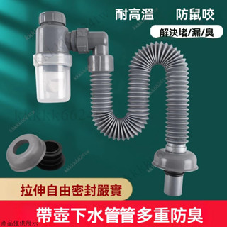 洗臉盆排水管 按壓式 304不鏽鋼排水器 彈跳落水器 防蟲排水管 洗手盆下水管 防臭下水管 落水頭 排水管 下水管