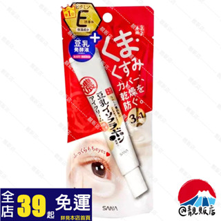 @靚販店 SANA 莎娜 豆乳美肌保濕透亮眼霜20g