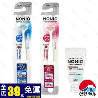 靚販店 LION 獅王 NONIO 終結口氣舌苔清潔棒1入 / 凝膠45g