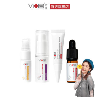 薇佳 申申愛用(小蜜瓶10ml+A蜜瓶10ml+超C瓶10ml+淡斑精華5ml) 花電直播推薦