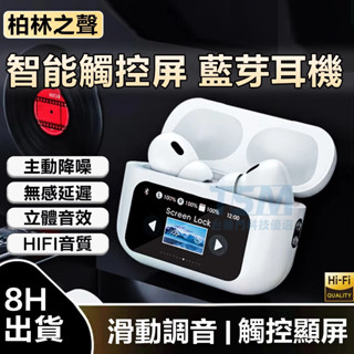 臺灣現貨 5.4無線藍芽耳機 降噪耳機 藍牙耳機 入耳式耳機 立體聲重低音耳機 無線耳麥 無線耳機 運動耳機 藍芽耳機