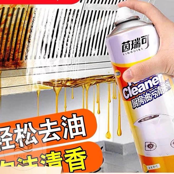 《樂購》含發票 茵瑞可 廚房油污清潔劑 重油汙清潔劑 抽油煙機清潔 灶台清潔 烤肉架 烤箱 微波爐清潔劑 廚房清潔劑