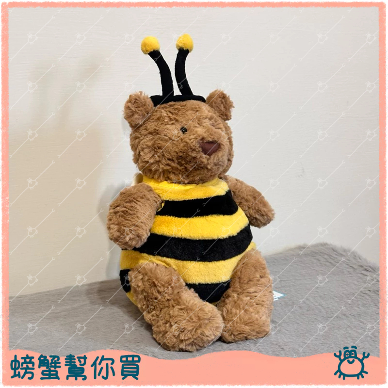 [現貨] 英國 Jellycat 🇬🇧 蜜蜂巴賽羅熊 蜜蜂雄 Bartholomew Bear 'Bumblebee'