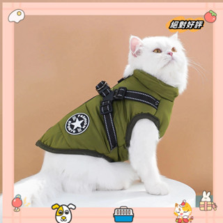 寵物衣服 防水加厚保暖 狗狗貓咪棉衣 冬季帶牽引扣胸背棉馬甲 寵物衣服用品 加厚貓咪衣服 中小型犬胸揹帶裝備牽引扣