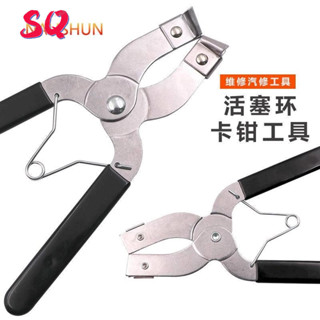 活塞環安裝工具汽車活塞鉗安裝工具活塞環拆裝鉗子活塞環