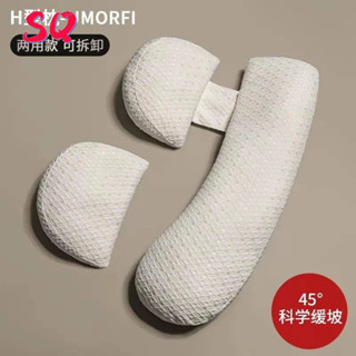 孕婦枕頭護腰側睡枕託腹睡覺側臥枕哺乳抱枕頭u型腰靠枕夏季