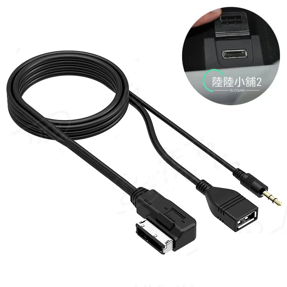 L奧迪AMI接頭轉3.5mm🔥AUX音訊線🔥帶USB充電口🔥總長1m 601
