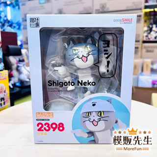 【模販先生】現貨 GSC 黏土人 2398 工作貓 Q版 可動 PVC 公仔