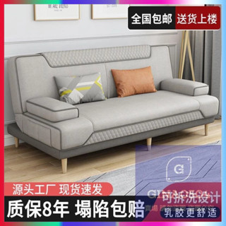 【八年之期】沙發床兩用可折疊小戶型客廳雙三人多功能科技布藝乳膠懶人沙發床